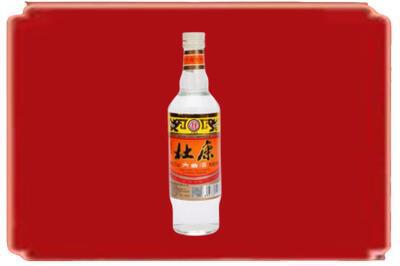 德兴市烟酒回收杜康.jpg