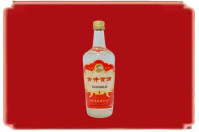 德兴市烟酒回收古井贡酒.jpg