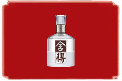 德兴市烟酒回收舍得.jpg