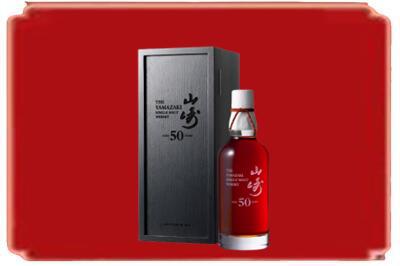 德兴市烟酒回收山崎洋酒.jpg